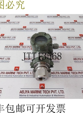 原装供应YOKOGAWA EJA530A DP HART 发射器 10.5-42V 直流电