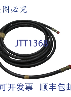 原装供应DAYCO 2010ST-20 液压软管 3/8 英寸内径 20 英尺 NSNP