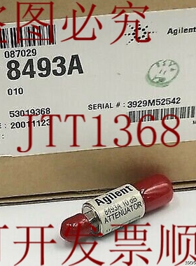 原装供应天线 10DB 2W DC-12.4GHZ 8493A-010