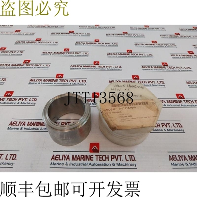 原装供应Lewa 1.4571 瓣膜外壳