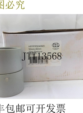 P PVC 中型 50 片 - 40 片 PN PPPR5040MD x20