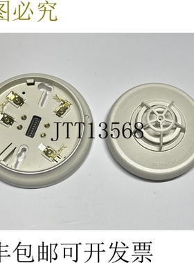 单工 4098-9793EA IDNet 隔离器底座，带 4098-9733EA 热支架