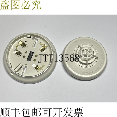 单工 4098-9793EA IDNet 隔离器底座，带 4098-9733EA 热支架