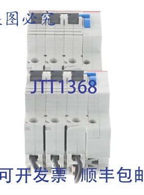 原装供应LP3 C20 LP3C20 400V 断路器9个