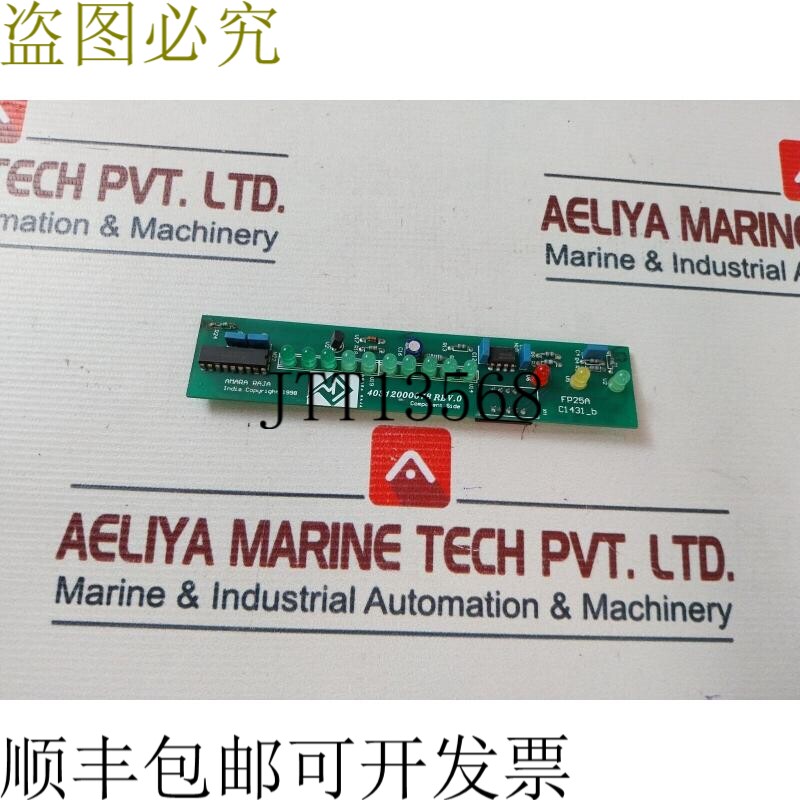 原装供应阿马拉拉贾 40312000078 FP25A