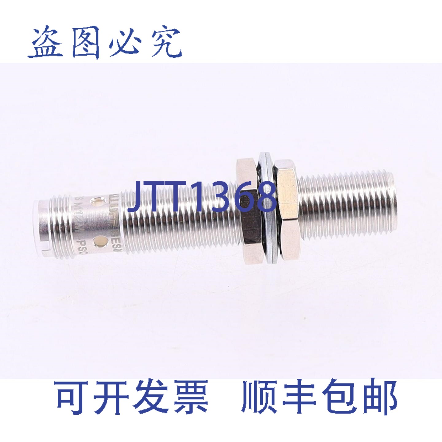 原装供应巴乐夫 BES0068 BES M12MI-PSC40B-S04G（无袋）
