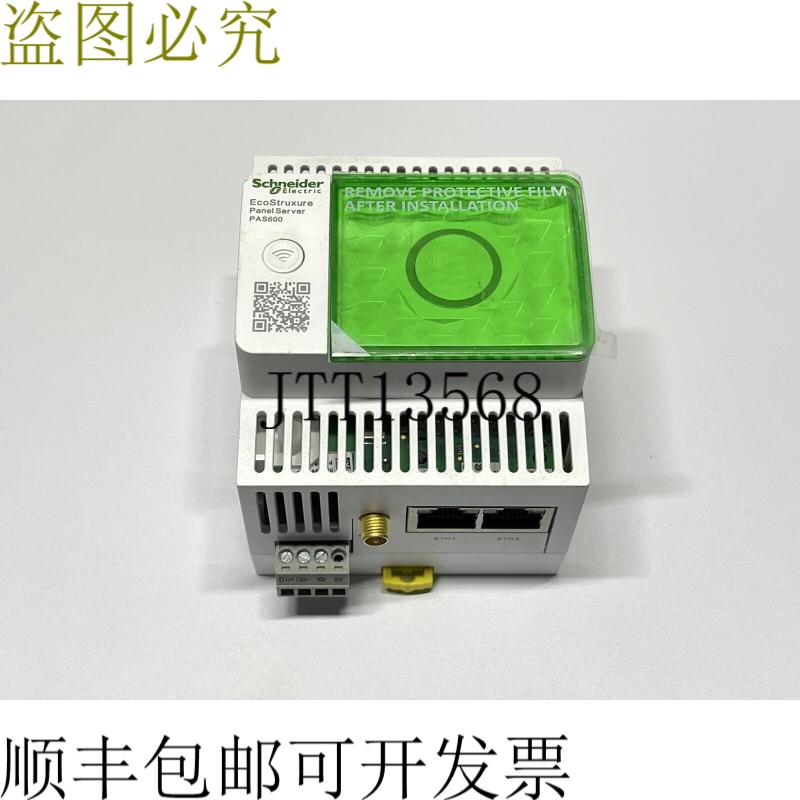 耐德 PAS600 EcoStruxure 面板服务器 Modbus Wifi 隔离施网关单 - 实物图