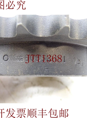 原装供应BINCHI 马丁与齿轮有限公司 60BS21 1 1/2 BINCHI