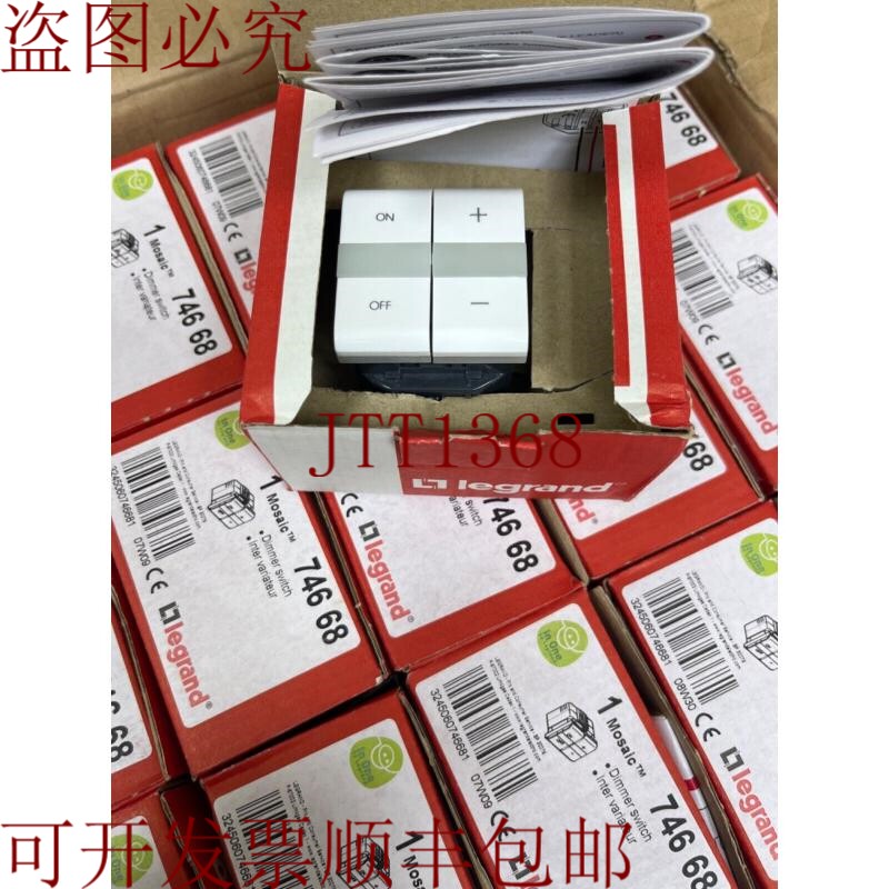 原装供应LEGRAND 74668 调光开关
