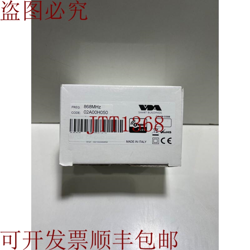 原装供应VDA智能架构02A00H050 868MHz,Z Wave plus