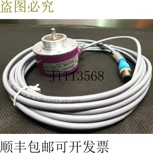 品牌 Imaje A356 B 型 5000pts 旋转式编码器 型号:DHM506-5000S0