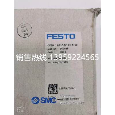 FESTO OVEM-14-H-B-GO-CE-N-1P 540028真空发生器