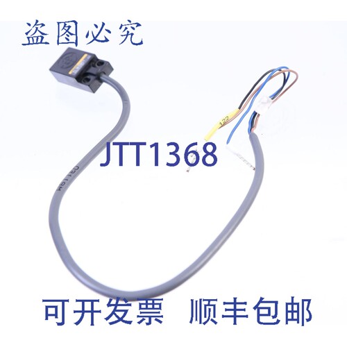 原装供应TL-W5MC1 TLW5MC1