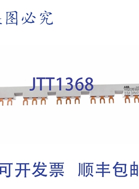 原装供应PS1-5-151 母线 63A 690V 1SAM201906R1015