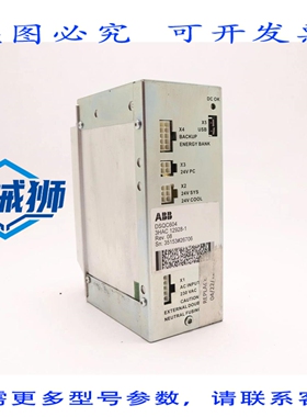 原装供应 24VDC电源盒 6AMP 3HAC12928-1