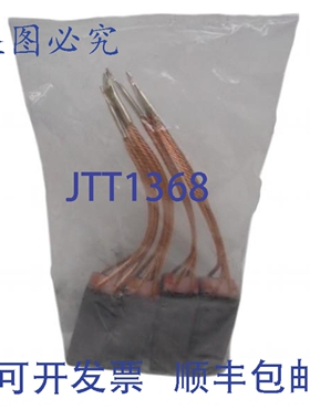 原装供应HELWIG 10-101227-688-3-08（4 件装）NSMP