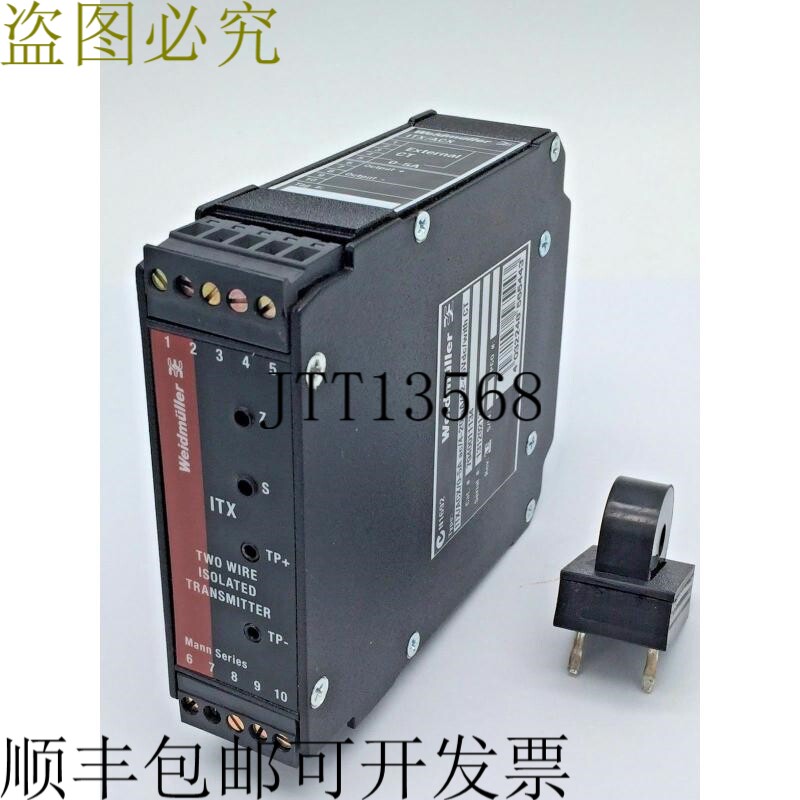 Weidmuller 7940011134 双线隔离纸 ITX/ACX/0-5A AC 45Vdc 带 CT