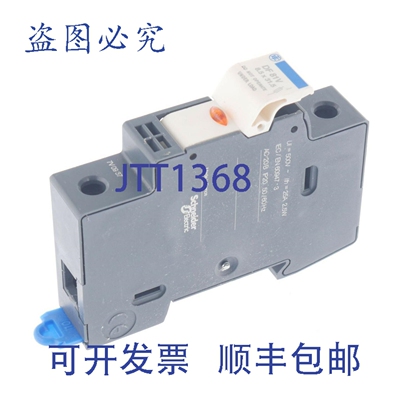 原装供应TELEMECANIQUE DF 81V DF81V 8.5 X 31.5 85 315