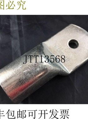 CABAC CAL 500-12 CAL500-12 接线片铜压接 500 毫米方形 12 螺毫