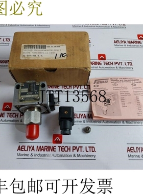 原装供应FEMA DCMV 6巴、0.5-6巴、16巴 IP54