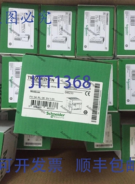 原装供应TM2AMI2HTN M218扩展2AI模块，