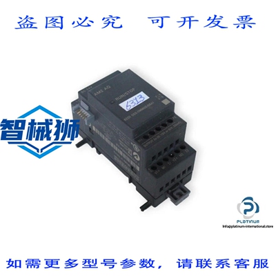 原装供应 6ED1055-1MM00-0BA1 扩展模块 6ED10551MM000BA1