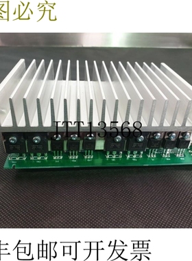 Harland PCB MK11 驱动卡se K07898 SMD FET