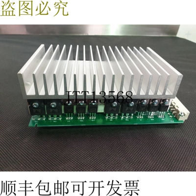 Harland PCB MK11 驱动卡se K07898 SMD FET