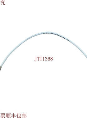 原装供应BNC公头-BNC公头 电容 1.5GHZ 75Ohm R142076000 25cM