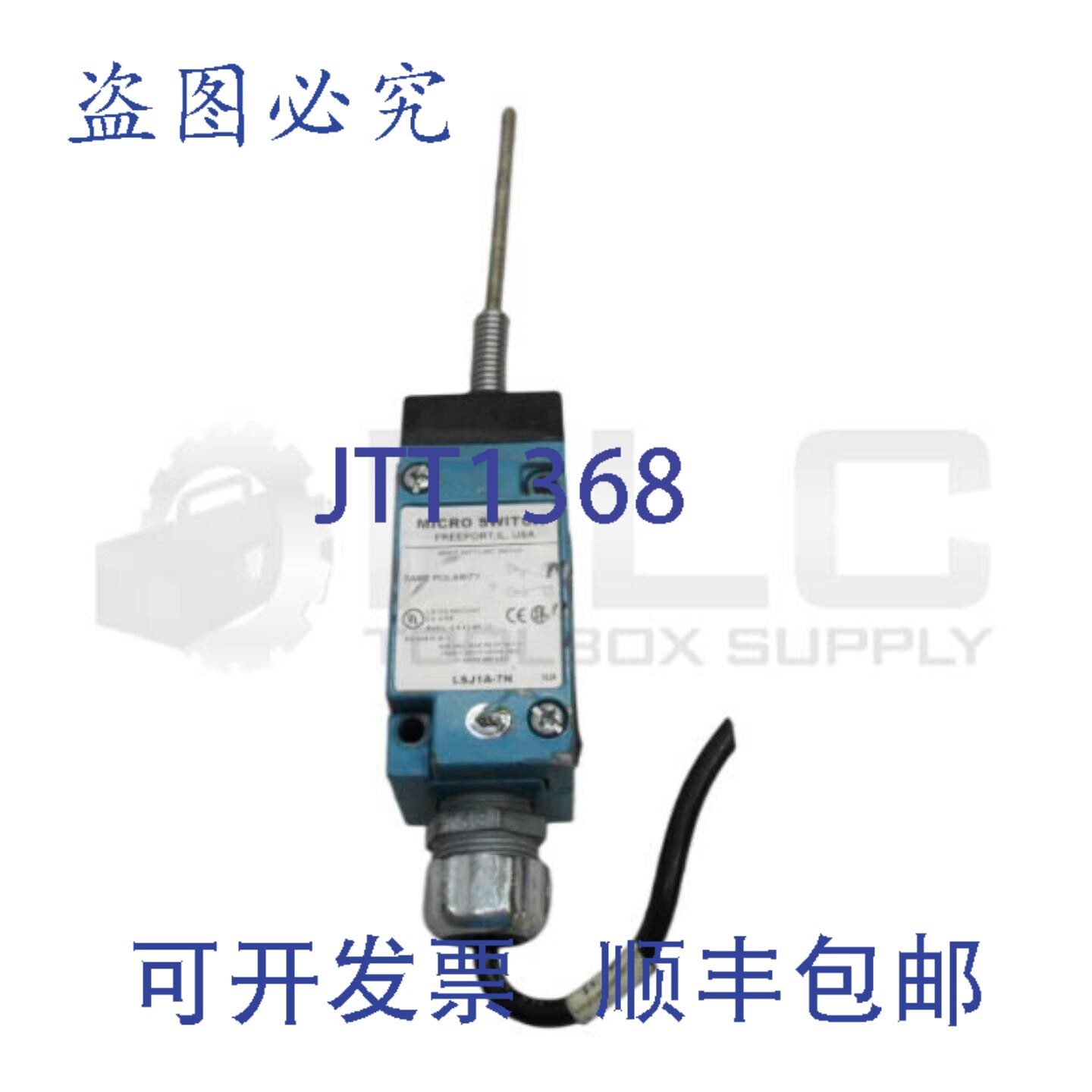 原装供应微动开关 LSJ1A-7N 限位开关，带 LSZ4001 插座和 LSZ1J