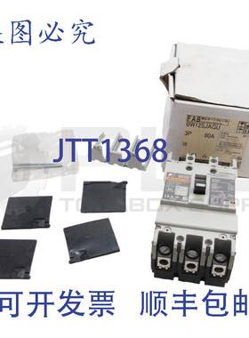 供应 BW125JAGU-3P060 自动支架 60A 3P  BW125JAGU