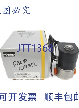 原装供应PARKER 71235SN2MN00N0C111P3 110/120V 45PSI NSMP