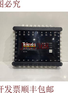 原装供应Televes 7341 reversidor conmutable 9x9x16 分割器 多