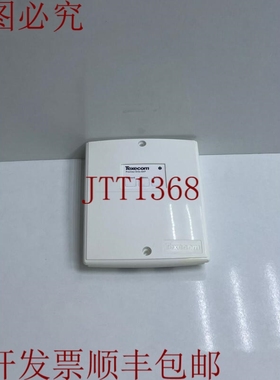 原装供应Texecom CCB-0001 Premier Elite 8XP 银色