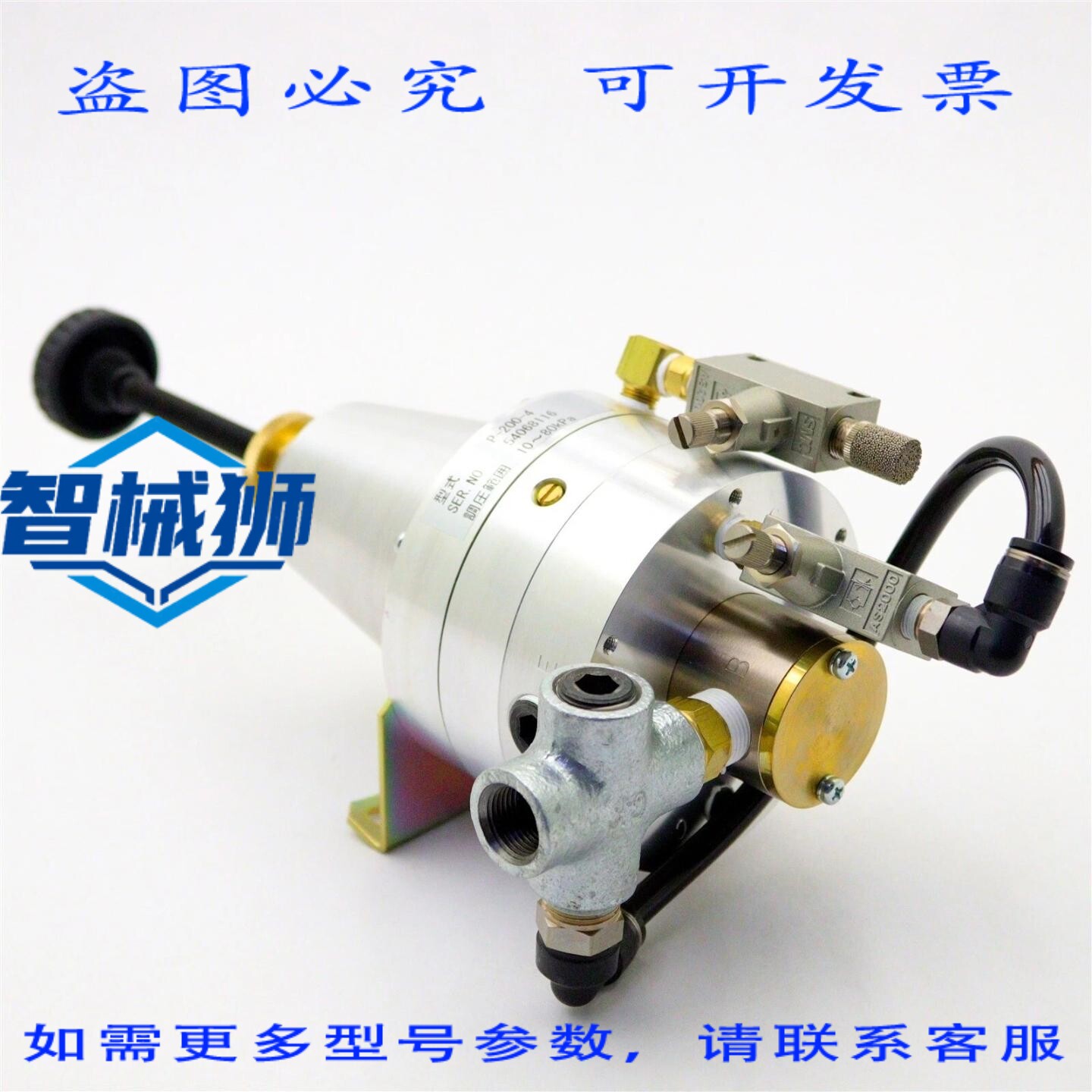 原装供应 福田 PILOT 调节器 P-200-4