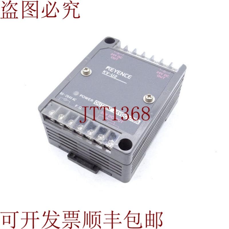 原装供应电源 凯恩斯公司 KV-U2