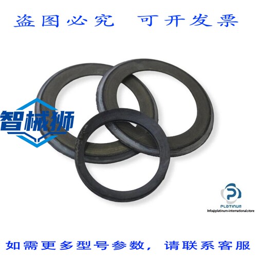原装供应 SKF TSN 511 A 壳体件-TSN511 A V型环件