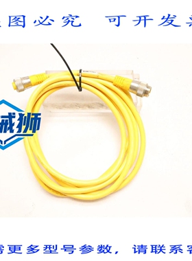 原装供应 伦伯格 4M M12 电缆 RSM RKM 56-4M/S3059