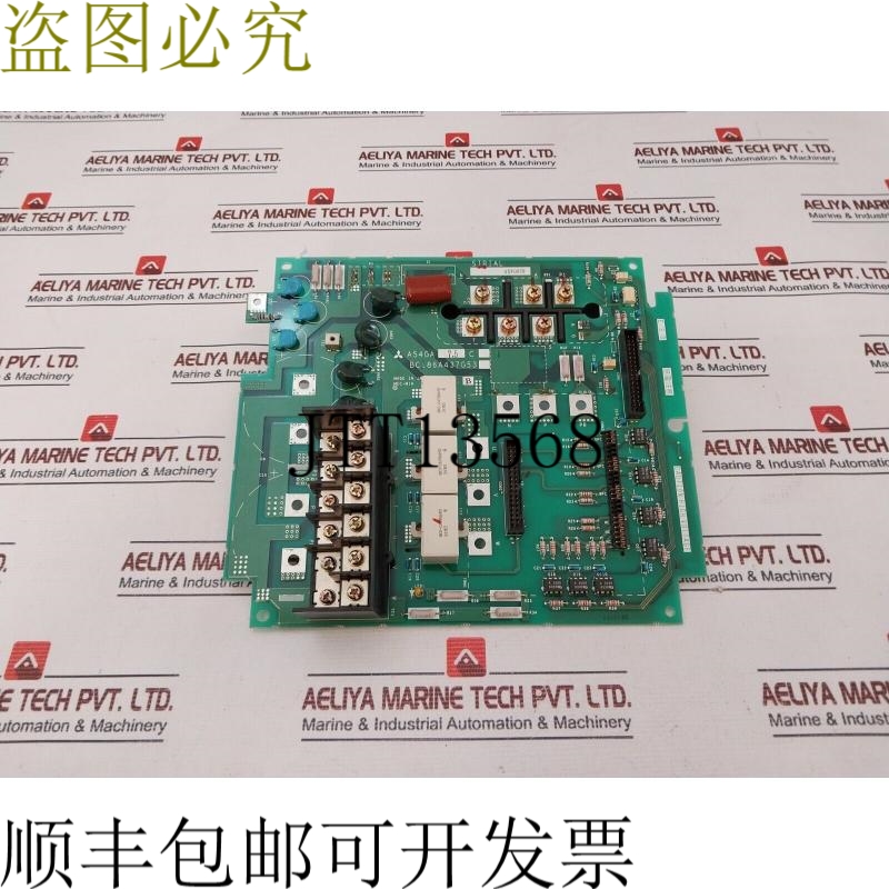 原装供应电机 A54ga7.5c Bc186a437h03 印刷电路板版本：B
