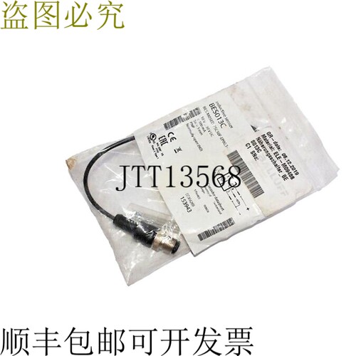 巴鲁夫 BES M05ED-PSC50F-EP00,3-GS04 联系方式 BES013C