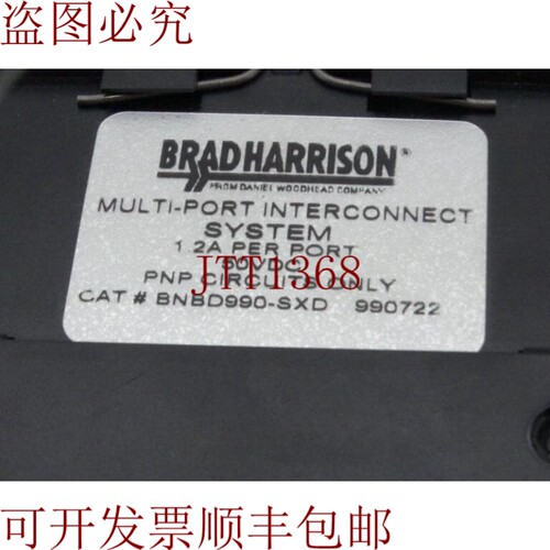 原装供应嘿，布拉德·哈里森 BNBD990-SXD