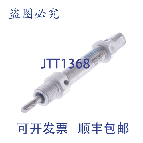 原装供应费斯托 DSNU-12-25-PA DSNU1225PA 19190新的