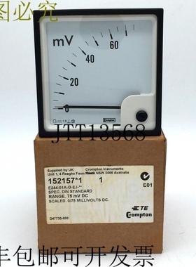 Crompton E244-01A-G-EJ 室内面板套件 DIN 76mV DC CAT III Euro