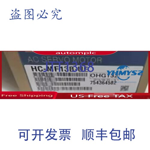 原装供应伺服电机 HC-MF13B-UE