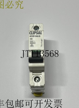 Clipsal 4CB106/6 支架 MCB 6kA 6A 415V 1P 1极 C 圆形