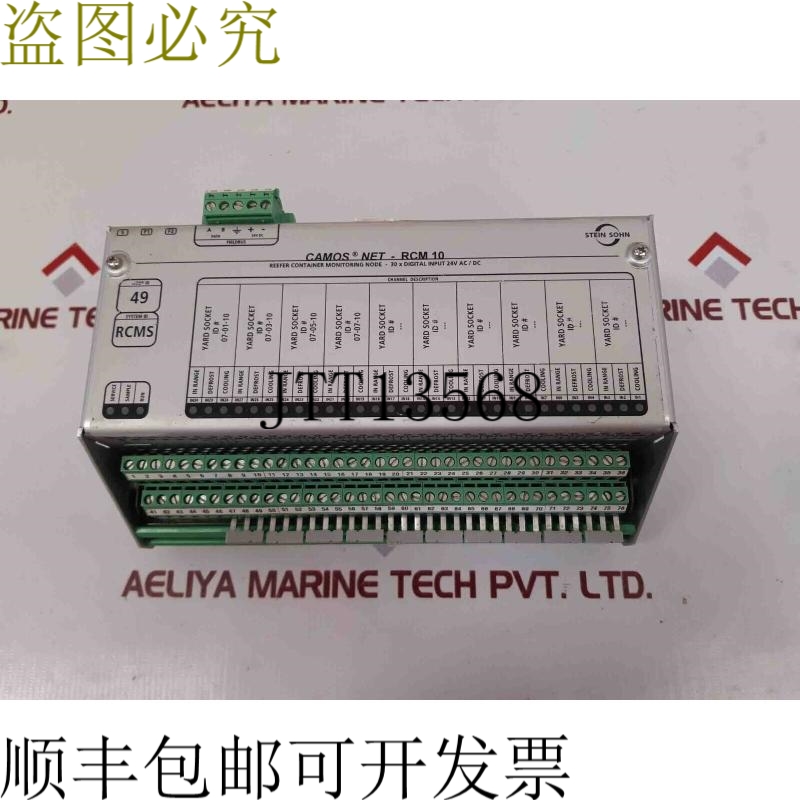 原装供应Stone son camos net-rcm 10 冷藏集装箱节点 b101002a 0