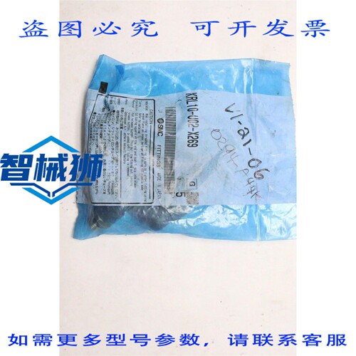 原装供应 式单触弯头气动接头，5个装，型号KRL10-02-M289