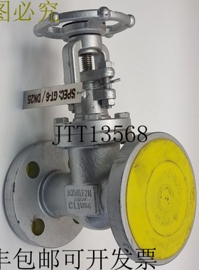 Bonney Forge 190702-0061 DN25 300 级闸阀