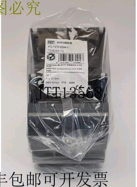 3M Grafoplast SI2KSBN/B KE-7270-0594-1 130m Evomax