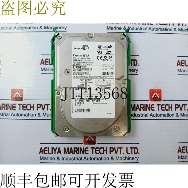 原装供应希捷 Cheetah 10k.7 ST373207LW 硬盘驱动器 10k 73GB